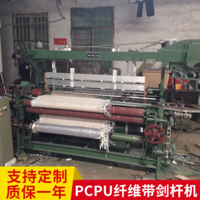 PCPU sợi đai khung cửi ruy băng uốn lượn sợi dọc đan dây dệt tốc độ cao khung cửi lớn
