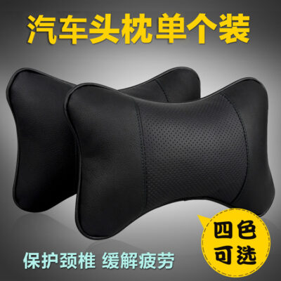 Gối tựa đầu ô tô nội thất ô tô cung cấp xe hơi PU tựa đầu ghế cổ gối bốn mùa có xương đơn gối