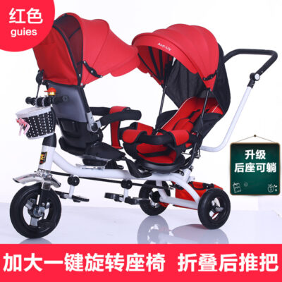 Xe đẩy đôi ba bánh cho trẻ em xe đạp đôi xe đẩy em bé nhẹ xe đẩy
