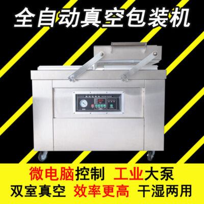 500 máy đóng gói chân không hai buồng khô và ướt máy hút chân không sử dụng kép lúa thương mại ngành công nghiệp trà niêm phong tùy chỉnh máy