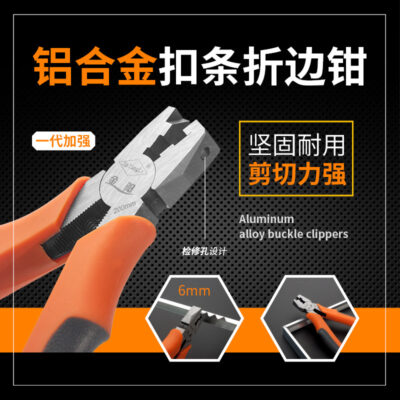 Nhà máy sản xuất trực tiếp hợp kim nhôm gấp cạnh gia cố kìm góc phải chế biến gỗ kìm góc kìm góc phải kìm dây