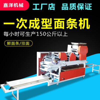 Nhà máy trực tiếp bán máy làm mì leo cột tự động máy làm mì ướt thương mại lớn ép mì tươi máy tạo hình mì