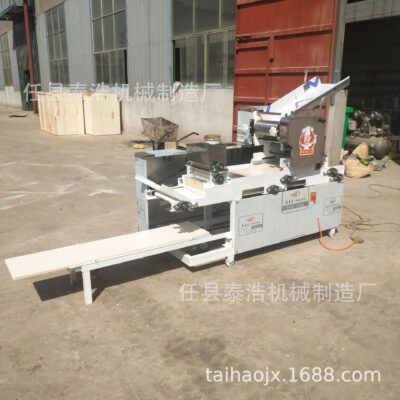 Máy làm mì đa chức năng tự động xếp bánh bao da hoành thánh máy làm mì thương mại dây chuyền lắp ráp máy làm mì