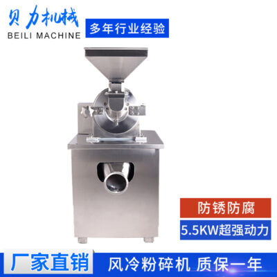 Máy xay đa chức năng thương mại thép không gỉ máy xay thảo dược Trung Quốc máy xay muối đường ngành công nghiệp máy móc và thiết bị mài siêu mịn