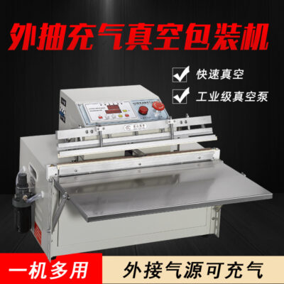 Xingduo bên ngoài máy đóng gói chân không máy hút chân không thực phẩm thương mại chăn bơm hơi nhà sản xuất máy niêm phong nhựa công nghiệp