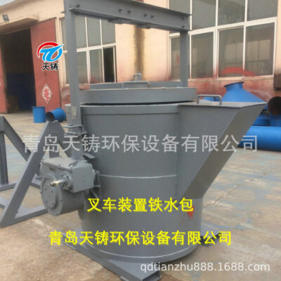 Muôi kim loại nóng để đúc Thiết bị nâng cho muôi Tùy chỉnh các thiết bị rót khác nhau Giảm giá lớn
