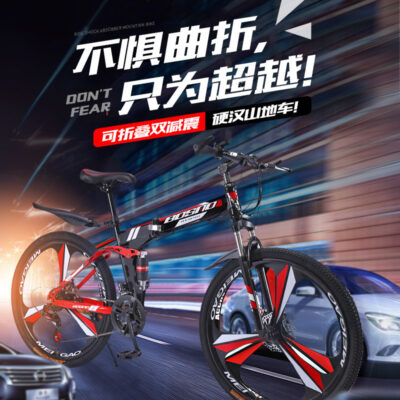 Xe đạp leo núi dành cho người lớn gấp đôi 20/24/26/27.5/29 inch xe đạp nam và nữ tốc độ thay đổi xuyên quốc gia hấp thụ sốc kép
