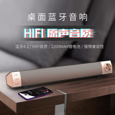 Điểm S5 dải âm thanh loa bluetooth không dây máy tính loa siêu trầm rạp hát tại nhà echo tường âm thanh TV