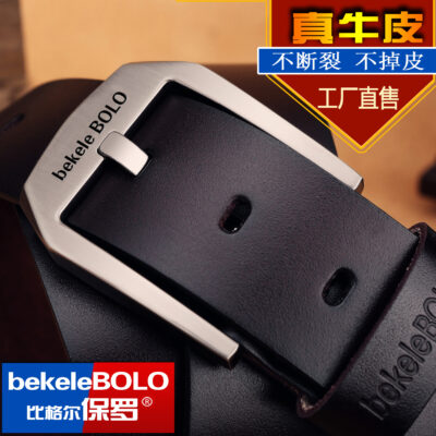 2020 Mới Dây Da Khóa Pin Dây Retro Nam Da Bò Dây Công Sở Quần Dài Một Thả Vận Chuyển