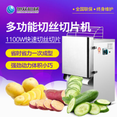 Các nhà sản xuất Xuzhong cung cấp máy cắt lát cắt nhỏ căng tin dưa nhỏ và trái cây cắt nhỏ máy cắt rau đa chức năng thương mại