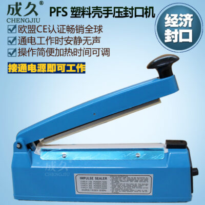 Nhà sản xuất PFS-123400 máy niêm phong áp lực bằng tay bằng không máy niêm phong túi trà thực phẩm máy hàn nhiệt túi nhựa thủ công
