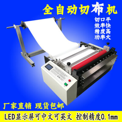 Nhà máy sản xuất vải không dệt trực tiếp máy cắt vải tự động vải may mặc máy cắt ngang tự động tốc độ cao dọc