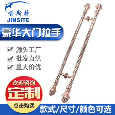 Nhà máy Quảng Đông bán hàng trực tiếp tay cầm bằng thép không gỉ sang trọng bằng đồng đỏ Tay nắm cửa khách sạn tay vịn cửa bằng đồng phụ kiện cửa