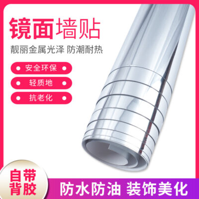 Nhãn Dán Gương Tự Làm Nhãn Dán Gương Mềm Dán Tường Giấy Dán Tường Phòng Tắm Tự Dính Chống Thấm Nước Cho Thú Cưng Gương Dán Trang Trí Bán Buôn Xuyên Biên Giới
