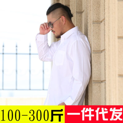 Áo Sơ Mi Trắng Tay Dài Quá Khổ Nam Màu Trơn Kinh Doanh Bảo Hộ Lao Động Chuyên Nghiệp Áo Sơ Mi Chính Thức Plus Size Mỡ Quần Áo Nam