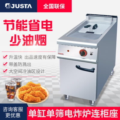 Chỉ cần nồi chiên điện thẳng đứng xi lanh đơn JZH-TC-1 với ghế tủ nồi chiên thương mại công suất lớn giao hàng trực tiếp tại nhà máy miễn phí vận chuyển