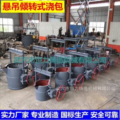 Các nhà sản xuất muôi tự vận hành【Máy móc Hồ Bắc Hengli】