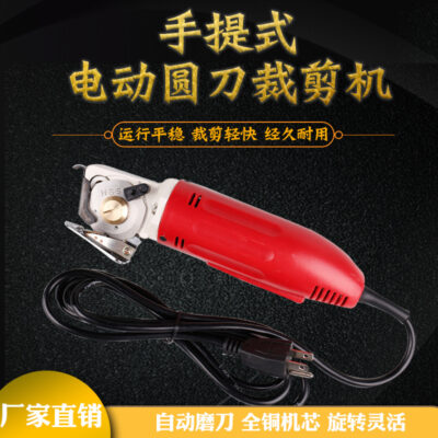 2020 tự động mài dao tròn máy cắt cầm tay dao tròn nhỏ máy cắt vải da máy cắt
