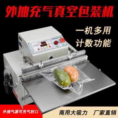 500 công nghiệp hút chân không máy đóng gói thương mại bơm hơi tươi giữ chân không niêm phong máy snack mặt nạ niêm phong máy