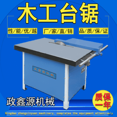 Cưa bàn chế biến gỗ điện 3 kW cưa đĩa cưa bàn cưa chế biến gỗ cưa xích cưa bàn chế biến gỗ cưa cắt