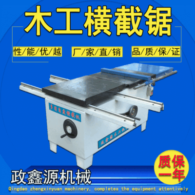 Các nhà sản xuất bán thiết bị máy móc chế biến gỗ Thanh Đảo cưa bảng chế biến gỗ mặt cắt ngang cưa bàn cắt máy cưa tròn chế biến gỗ