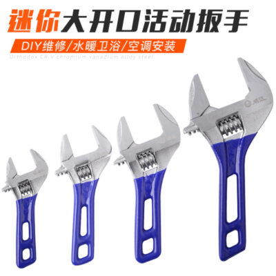 Mini Sống Cờ Lê Lớn Mở Di Động Cờ Lê Đa Năng Tấm Tay Đa Chức Năng Bảng Công Cụ Ngắn Nhỏ Sống Miệng Cờ Lê