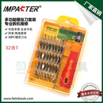 Bộ kết hợp tuốc nơ vít đa năng 32 PC Bộ tuốc nơ vít đa năng 32 trong 1 bán trực tiếp tại nhà máy