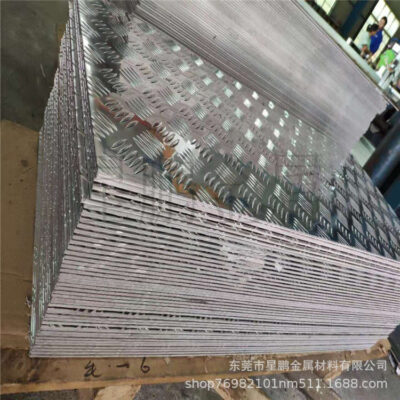 Nhôm nguyên chất 1060 có thể uốn cong theo ý muốn tấm vận chuyển lối đi bán buôn với bàn đạp nhôm chống trượt tấm hợp kim nhôm