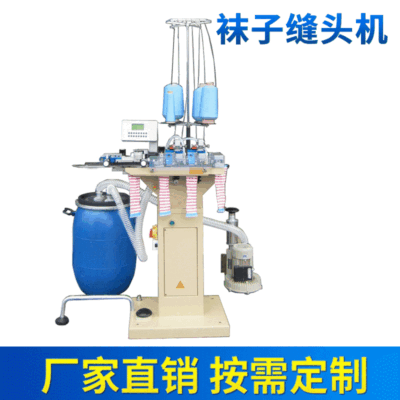 Máy khâu bít tất Máy may tự động Máy dệt kim Thiết bị dệt may