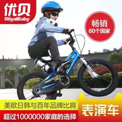 Xe đạp trẻ em Youbai hiệu suất xe đạp xe đạp 3-12 tuổi giá trị cao xe đẩy hai bánh bé trai và bé gái xe đạp