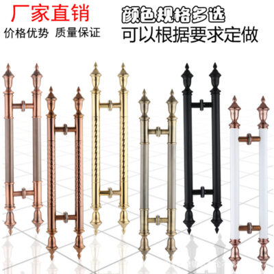 Tay nắm cửa kính phong cách Châu Âu biệt thự khách sạn cổ Tay nắm cửa vàng hồng titan vàng Tay nắm cửa gỗ bán buôn
