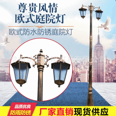 Đèn Sân Vườn Phong Cách Châu Âu Đèn LED Cảnh Quan Ngoài Trời Biệt Thự Công Viên Sân Vườn Đèn Đường Bãi Cỏ Chống Nước Đèn Cực Cao Cột Đèn