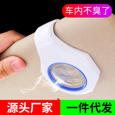 Sáng Tạo Nước Hoa Ô Tô Thoáng Khí Phim Nước Hoa Ô Tô Mặt Dây Chuyền Tinh Dầu Thơm Hương Thơm Tấm Che Nắng Ô Tô Nước Hoa Bán Buôn