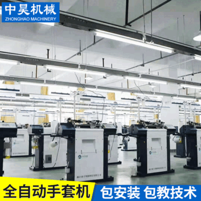 Nhà sản xuất cung cấp máy làm găng tay tự động thông minh sợi bông bảo hiểm lao động găng tay dệt kim máy sản xuất dệt kim