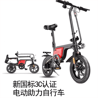 Gấp Xe Đạp Điện Người Lớn Mini Xe Máy Xe Tay Ga Pin Lithium Xe Điện Nhỏ Xe Đạp Điện