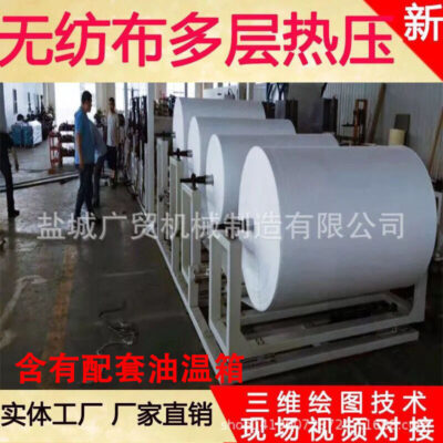 Khăn trải giường trải giường trải giường máy làm dày nhiều lớp máy làm dày không dệt nhiều lớp máy làm dày không dệt công nghiệp