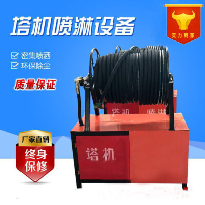 Công trường xây dựng cần cẩu tháp phun hệ thống phun thiết bị khử bụi 80 mét 100 mét 60 mét xây dựng cẩu tháp máy phun sương