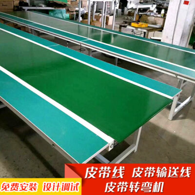 Dây đai Băng tải nhỏ Thiết bị tự động hóa Dây chuyền băng tải Dòng hậu cần Băng tải phân loại Băng tải