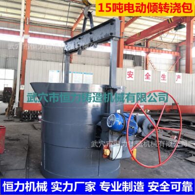 Túi kim loại nóng Wuxue Hengli Máy móc Nhà sản xuất Hồ Bắc tự vận hành