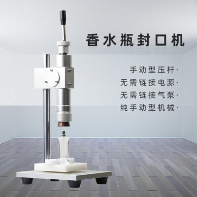 Nắp nhôm Chai nước hoa Máy đóng thùng thủ công Máy đóng nắp máy tính để bàn Máy đóng nắp Chai chất lỏng bằng miệng Xịt nắp chai Máy khóa nắp