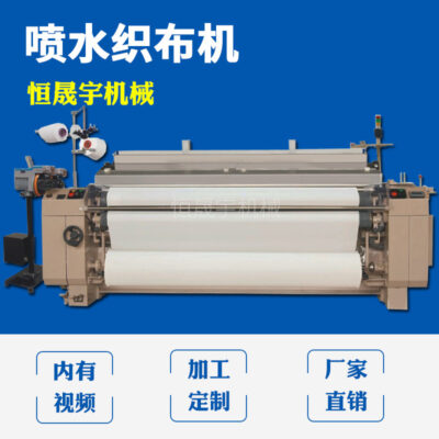 Máy dệt máy dệt tia nước Máy dệt tia nước nặng sê-ri 408 Máy dệt tia nước hạng nặng JW408