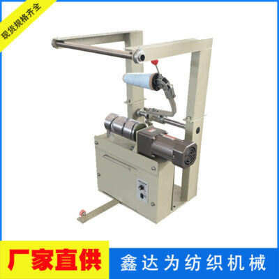 Nhà máy trực tiếp cung cấp máy một trục với giá cả phải chăng Xinda là máy dệt