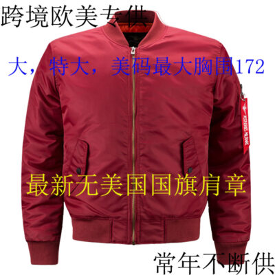 Kích thước châu Âu xuyên biên giới dành riêng cho bộ đồ bay của lực lượng không quân nam phiên bản công cộng áo khoác cỡ lớn cộng với người mập cộng với người béo quần áo cotton thu đông