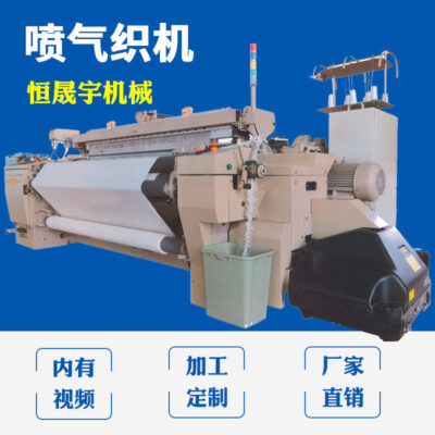 Máy dệt Máy dệt Jacquard Máy dệt thoi khí Máy dệt thoi Máy dệt thoi Máy dệt thoi Máy dệt gạc tẩy dầu mỡ