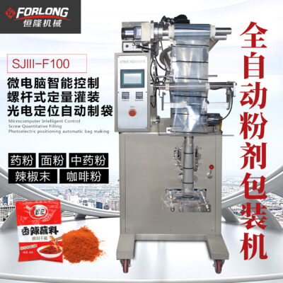 Máy đóng gói bột cà phê Máy đóng gói bột F100 Máy đóng gói bột dinh dưỡng Máy đóng gói bột thay thế bữa ăn Máy chiết rót