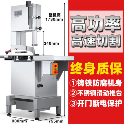 Máy Cưa Xương Thương Mại Máy Cắt Thịt Máy Thái Cá Đông Lạnh Thịt Đông Lạnh Dao Cắt Điện Đa Năng Phục Vụ Thiết Bị