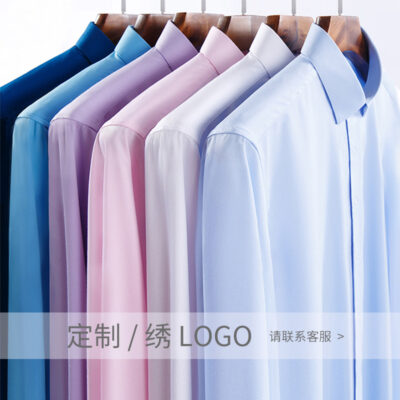 Áo Sơ Mi Nam Sợi Tre Nam Công Sở Màu Thun Tay Dài Bảo Hộ Lao Động Bảo Hộ Lao Động Áo Sơ Mi Trắng Nhóm Buy LOGO