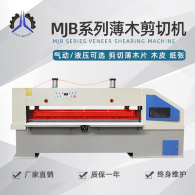 máy cắt veneer máy cắt veneer máy cắt veneer chế biến gỗ nhà máy gỗ máy cắt veneer