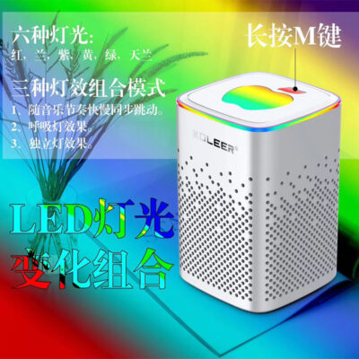 S818 Đèn Nhiều Màu Sắc Loa Bluetooth Không Dây Ngoài Trời Di Động Nhiều Màu Sắc Loa Siêu Trầm Quà Tặng Sáng Tạo Điện Thoại Di Động Loa Bluetooth