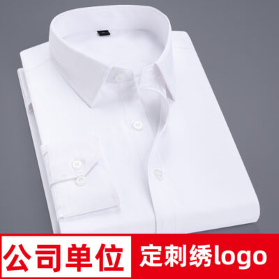 Áo sơ mi dài tay nam dụng cụ sơ mi tùy chỉnh logo đồng phục doanh nghiệp nam áo sơ mi trắng quần áo làm việc một giọt